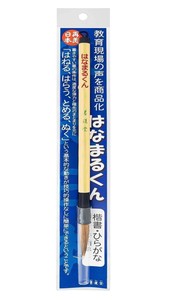 墨運堂　　　中筆　はなまるくん　22951
