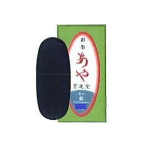 墨運堂　　 彩墨あや 藍 15273