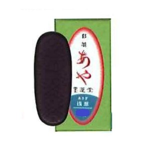 墨運堂　　 彩墨あや 浅葱 15270