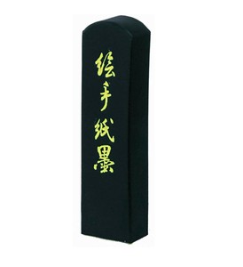 墨運堂　　　絵手紙墨(絵入)　1.0　08501