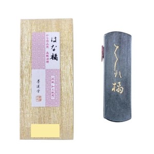 墨運堂　　　固形墨　はな橘　1.5　03202