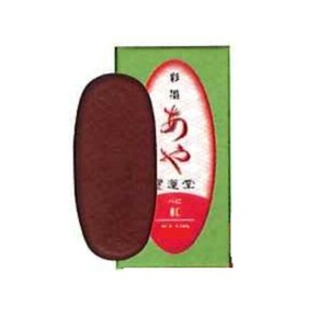 墨運堂　　 彩墨あや 紅 15265
