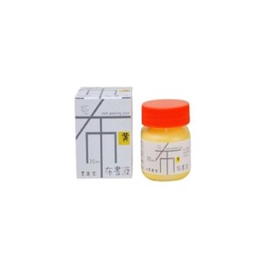 墨運堂　　　布書液　極　黄　70ml　15661