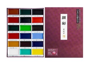 墨運堂　　　水彩絵具　顔彩　18色