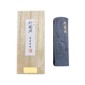 墨運堂　　　固形墨　於菊虫　2.0　02612