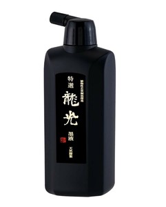 墨運堂　　　特選　龍光墨液　500ml　12931