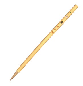 墨運堂　　　絵筆　円山　中　23202