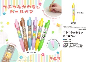 Gel Pen Ballpoint Pen