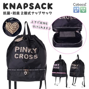 Backpack Polyester Check 2-layers [2025 NEW]