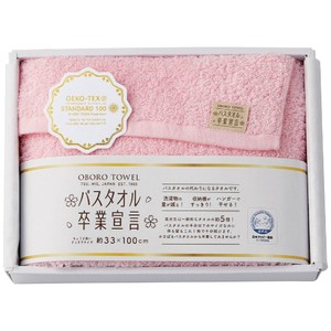 Towel Pink Bath Towel Face