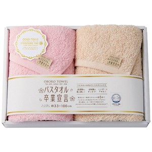 Towel Pink Bath Towel Face Set of 2