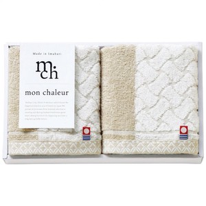 Towel Wash towel Set of 2