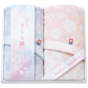 Towel Face Set of 2