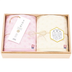 Towel Wash towel Set of 2