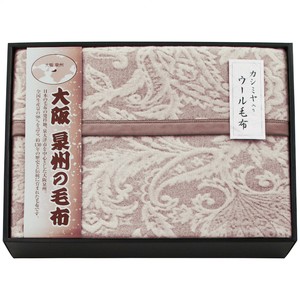 Blanket Cashmere