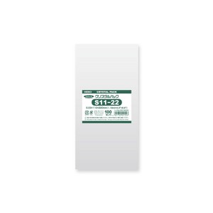 OPP Bags