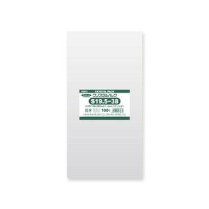 OPP Bags