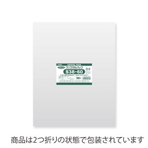 OPP袋 S尺寸