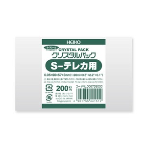OPP Bags