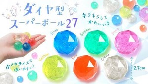 ダイヤ型スーパーボール27 6種 SY-4899