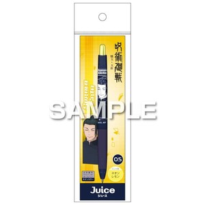 呪術廻戦 ジュース ネオンカラー／夏油 傑
