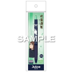 呪術廻戦 ジュース ネオンカラー／家入硝子