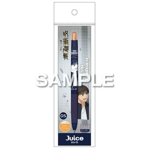 呪術廻戦 ジュース ネオンカラー／灰原 雄