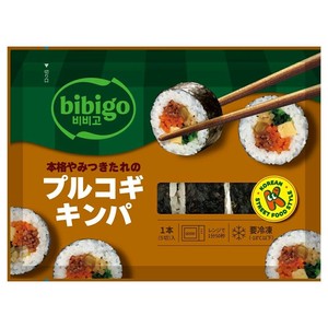 冷凍 bibigo 本格やみつきたれの プルコギキンパ(ハーフ)  125g 韓国風のり巻 冷凍出荷