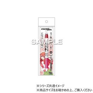 ヒサゴ 五等分の花嫁∽ エナージェル エス/五月 HH4105
