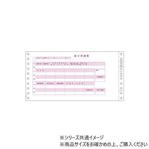 ヒサゴ 給与封筒 3P 250セット GB361