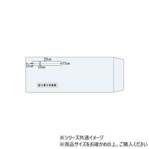 ヒサゴ 窓つき封筒(給与賞与明細書用/GB1222・GB2102専用) 1000枚 MF30T
