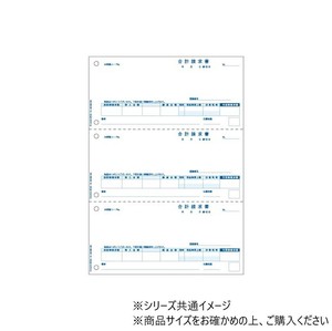 ヒサゴ 合計請求書 3面 インボイス対応 500枚 BP1431