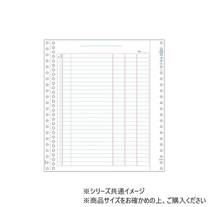 ヒサゴ 元帳 29穴 500シート GB773