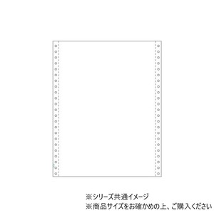 ヒサゴ ストックフォーム A4 タテ 白紙 500シート GB985