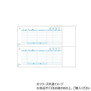 ヒサゴ 仕訳伝票 A4 ヨコ 2面 500枚 GB1220