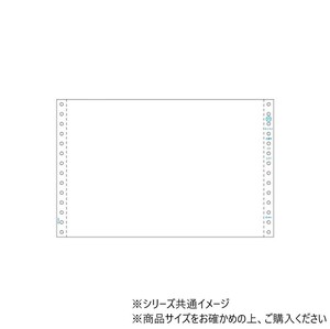 ヒサゴ ストックフォーム B5 ヨコ 2P 白紙 250セット GB373