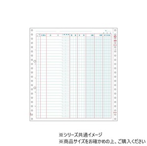 ヒサゴ 補助簿 500シート GB601
