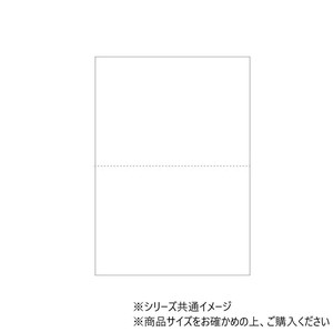 ヒサゴ マルチプリンタ帳票 A5 白紙 2面 1200枚 BP2054Z