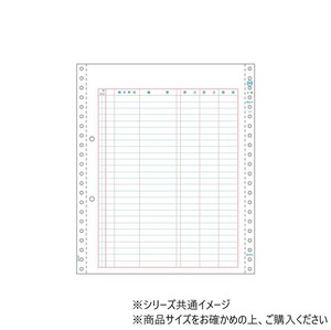 ヒサゴ 元帳 2穴 500シート GB2000