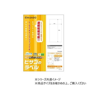 ヒサゴ エコノミーラベル 6面 角丸 100シート ELM024