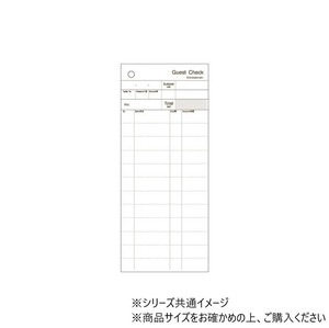 ヒサゴ GuestCheck ミシン目12本入 300セット 3251