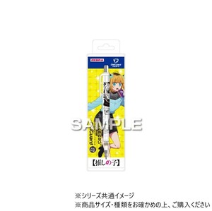 ヒサゴ (推しの子) デルガード (推しの子)MEMちょ HH3595