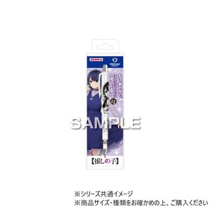 ヒサゴ (推しの子) デルガード (推しの子)黒川あかね HH3596