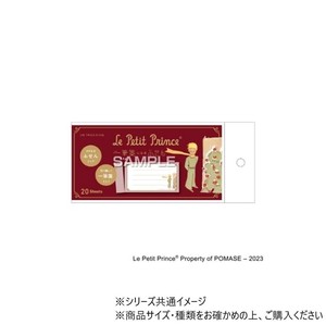 ヒサゴ 星の王子さま 一筆箋になるふせん 王子さまのバラ UTN236