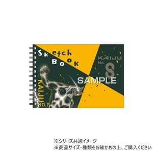 ヒサゴ 『怪獣8号』 図案スケッチブック  怪獣8号 HH3751