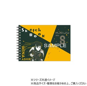 ヒサゴ 『怪獣8号』 図案スケッチブック  亜白ミナ HH3755