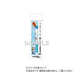 ヒサゴ 『銀魂』 エナージェル エス  坂田銀時 HH3701