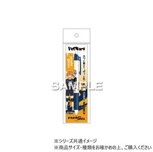 ヒサゴ 『ハイキュー!!』 エナージェル エス  日向翔陽 HH3911