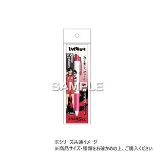 ヒサゴ 『ハイキュー!!』 エナージェル エス  黒尾鉄朗 HH3916