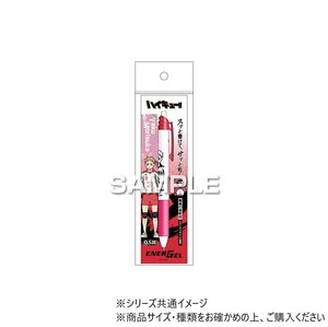 ヒサゴ 『ハイキュー!!』 エナージェル エス  夜久衛輔 HH3917
